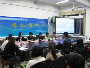 测绘学院就业指导服务周系列活动之模拟面试 测绘服务